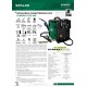 Spawarka MIG SynergyLite 200 STALCO S056697555