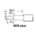 WIERTŁA Ø3 MM SDS-PLUS MILWAUKEE - 2 OSTRZOWE