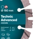 Tarcza diamentowa do cięcia kostki i betonu 150mm DISTAR Technic Advanced