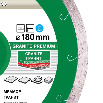Tarcza diamentowa do cięcia granitu i marmuru 180mm DISTAR Granite Premium